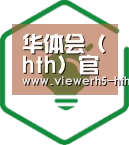 方案优势