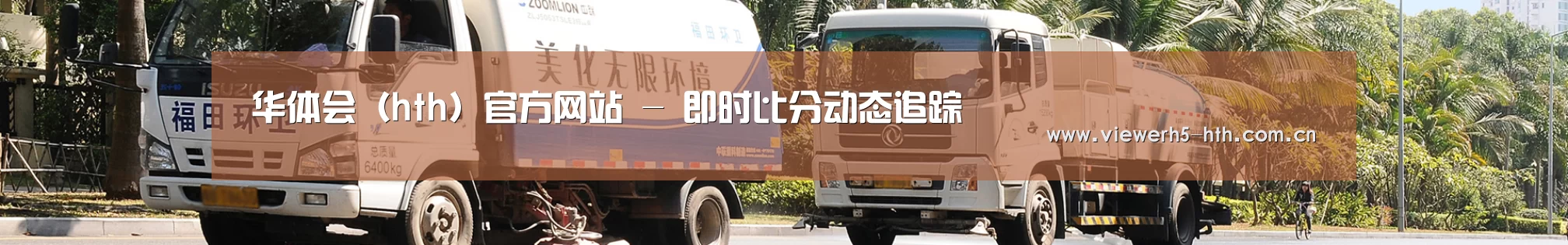 可回收垃圾