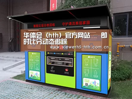 成功案例标题一
