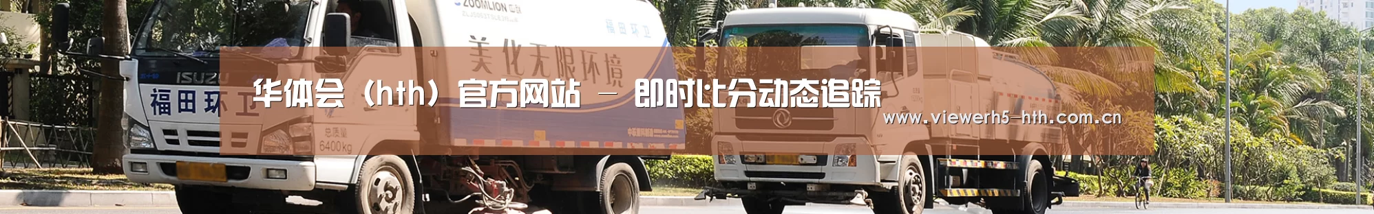 上海市案例