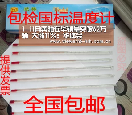 1-11月奔驰在华销量突破62万辆 大涨11%:华体会(图4) 华体会官方首页